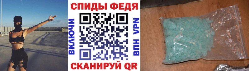 Амфетамин 97% Высоцк