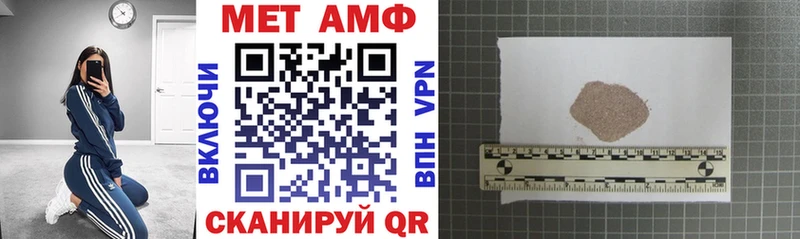 Купить закладки  Высоцк  АМФ 98% 