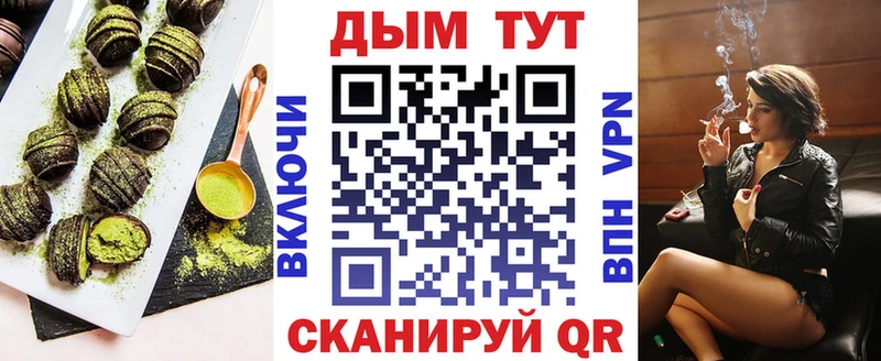 Купить закладки  Высоцк  Canna-Cookies конопля 