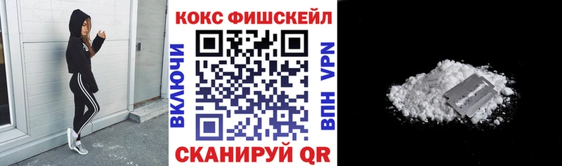 Cocaine Columbia Высоцк