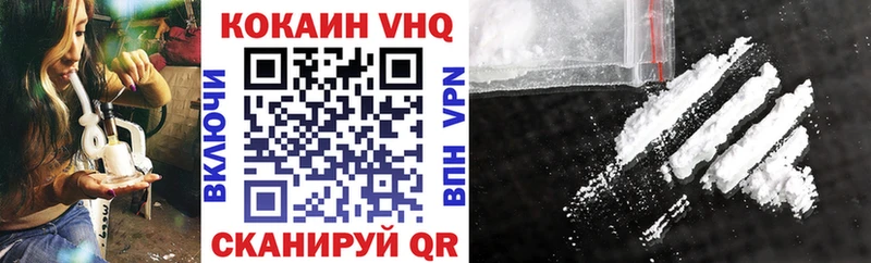 Купить закладки  Высоцк  Cocaine VHQ 