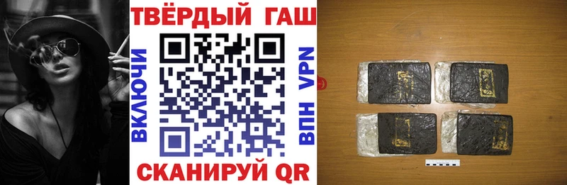 Купить где  Высоцк  ГАШ Cannabis 