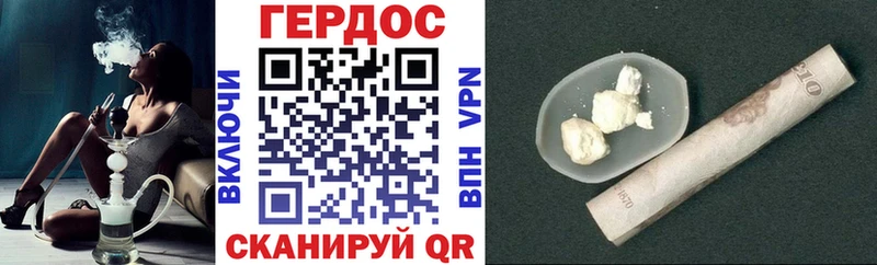 Купить закладки  Высоцк  ГЕРОИН афганец 