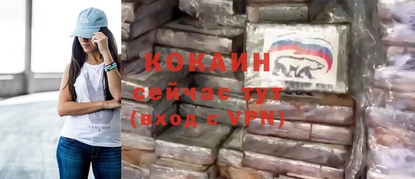 амфетамин Заволжье