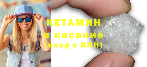 мескалин Заволжск