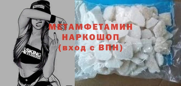 марки nbome Зеленодольск