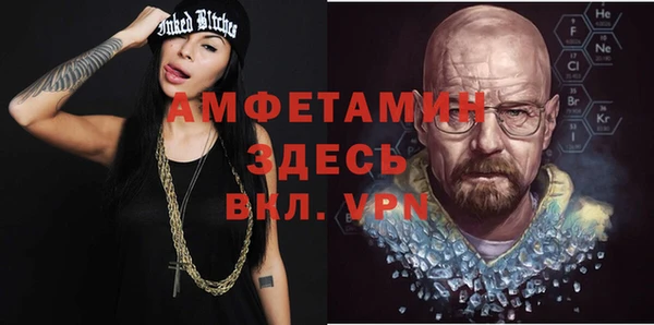 амфетамин Заволжье