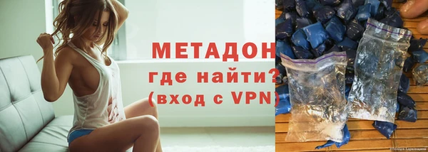 мескалин Заволжск