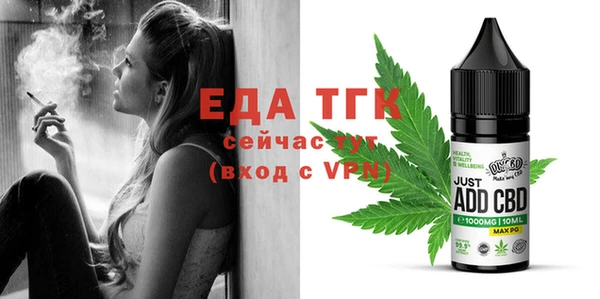 амфетамин Заволжье