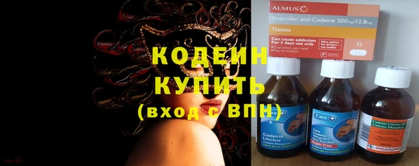 амфетамин Заволжье