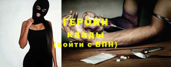 марки nbome Зеленодольск