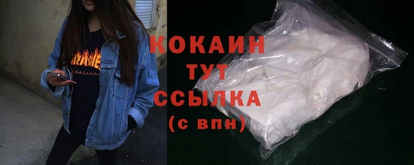 амфетамин Заволжье