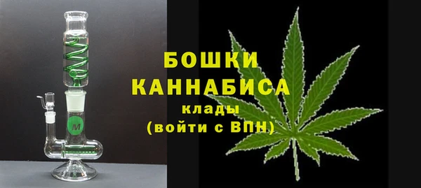 мескалин Заволжск