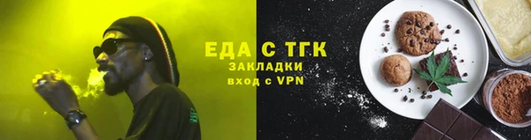 амфетамин Заволжье