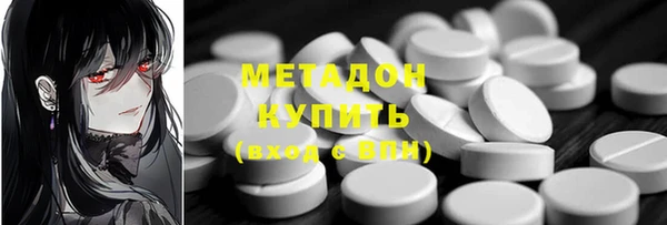 мескалин Заволжск