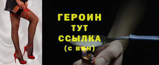 амфетамин Заволжье