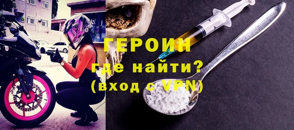 амфетамин Заволжье