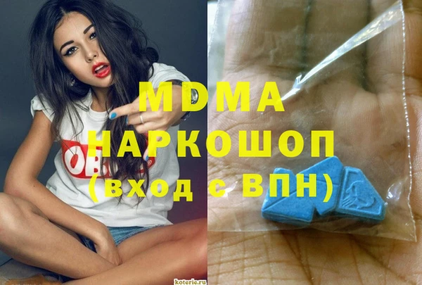 марки nbome Зеленодольск