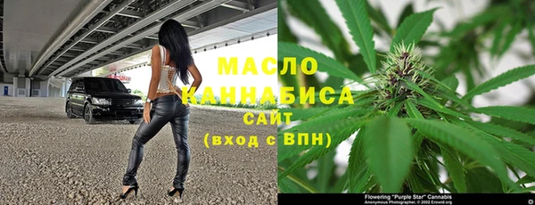 мескалин Заволжск