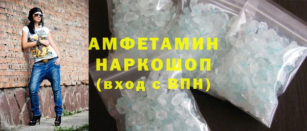 амфетамин Заволжье