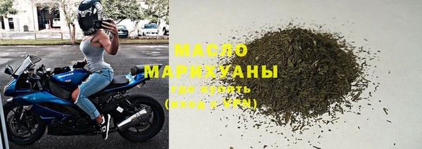 мескалин Заволжск
