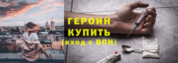 мескалин Заволжск