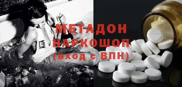 мескалин Заволжск