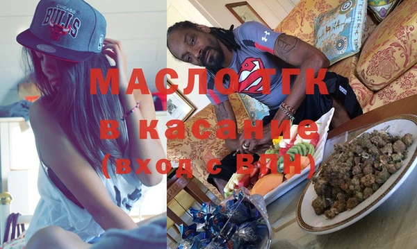 амфетамин Заволжье