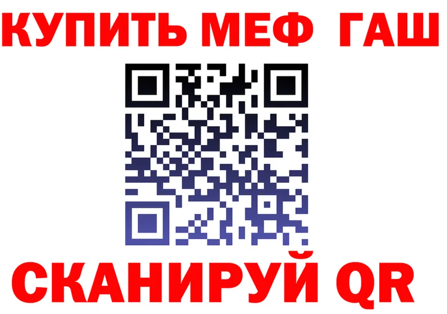 АМФ Розовый ТОР площадка блэк спрут Высоцк