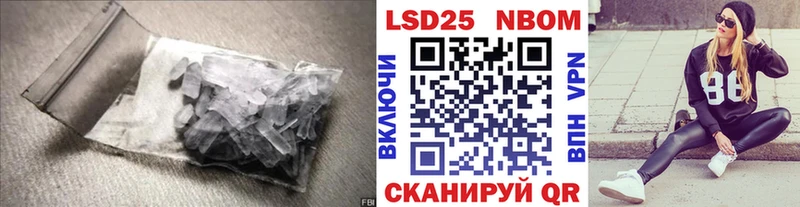 LSD-25 экстази кислота  Купить закладки  Высоцк 