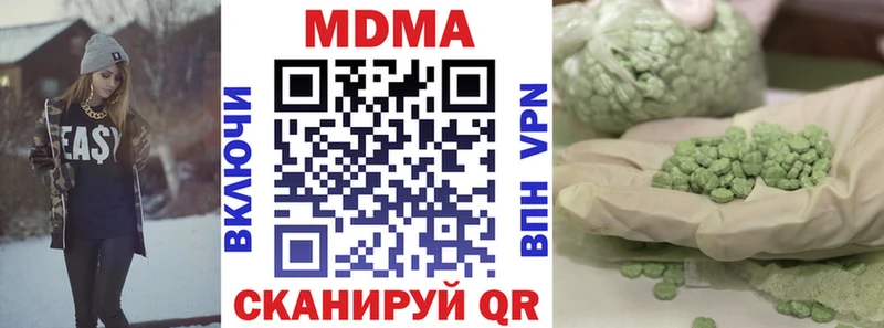 Купить где  Высоцк  МДМА VHQ 
