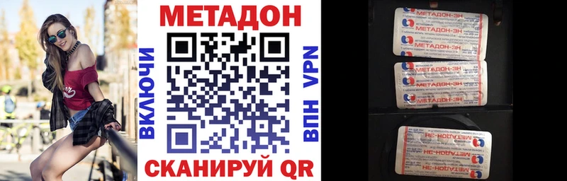 Купить где  Высоцк  Метадон мёд 