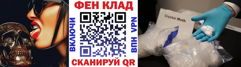 Купить  Высоцк  МЕТАМФЕТАМИН винт 