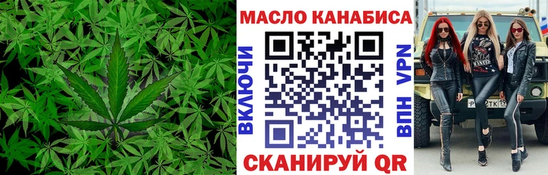 Купить где  Высоцк  ТГК вейп 